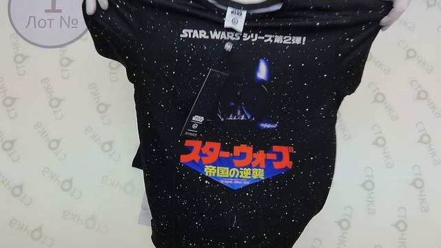 Hype Fashion Clothes 1, сток одежда оптом смотреть онлайн