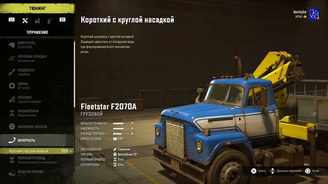 Snow Runner • Подробный обзор игры • PS4 PRO смотреть онлайн