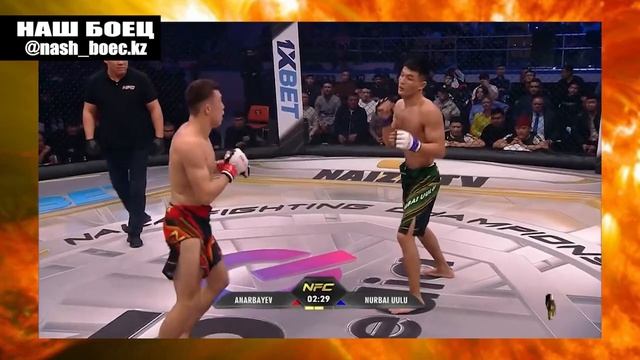 ӘСЕТ АНАРБАЕВ ҚАЙРАТБЕК НҰРБАЙ УУЛУ Naiza FC 36 смотреть онлайн