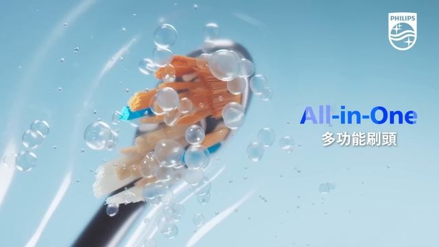 Phillips Sonicare AI牙刷 | 全新旗艦機王 | 消費券點用好 смотреть онлайн