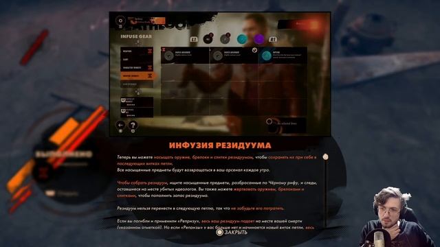Поиски запасного выключателя#2 смотреть онлайн