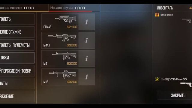 Противники не выдержали напора и ливнули😡😡😏 {ДЕМКА} На раст смотреть онлайн