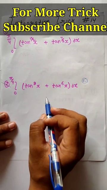 #14 Integration Short Trick for Class 12 MCQ/Nda/Jee Mains/Airforce | Integration Shortcut method смотреть онлайн