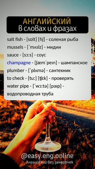 🗣️ НАВЫКИ ВОСПРИЯТИЯ НА СЛУХ | 💡 Повышение уровня владения английским словами смотреть онлайн
