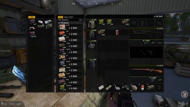 Deadside смотреть онлайн