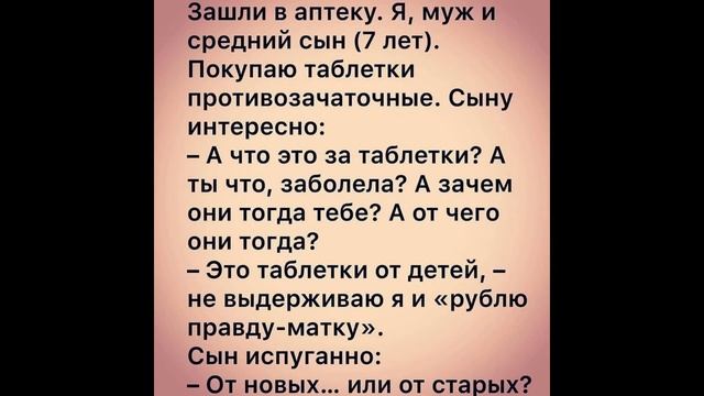 Смех до слез ) смотреть онлайн