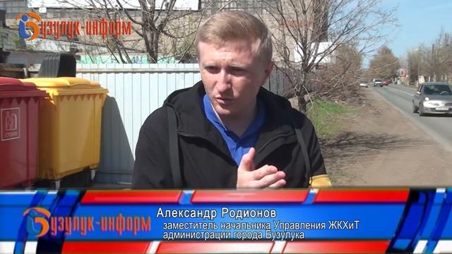 Сортировка мусора, или правильная утилизация различных отходов смотреть онлайн