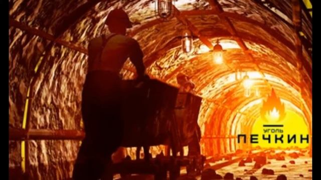 Уголь марки гр 0 200 смотреть онлайн