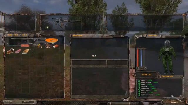 Vadimak Tv - S.T.A.L.K.E.R. - Цветной слон смотреть онлайн