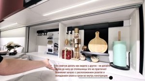 Система для умного фартука! Механизм Yutu от компании Pulse.