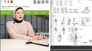 3 урок 러시아어 공부 (16레슨 코스)