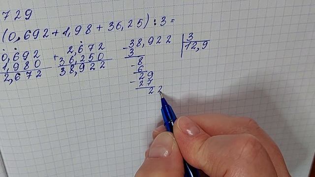 № 1729 Математика 5 О Істер смотреть онлайн