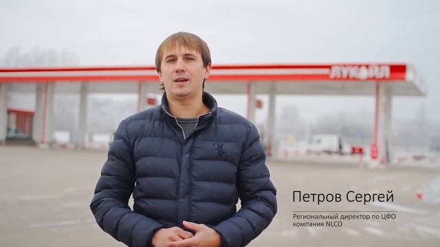NLCO на запраках Лукойл смотреть онлайн