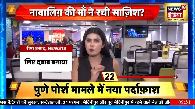 Pune Porsche Case में आरोपी की माँ ने बदलवाया था Blood Sample? | Sau Baat Ki ek Baat смотреть онлайн