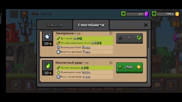 Epic mine.Путь к сундуку богов. смотреть онлайн