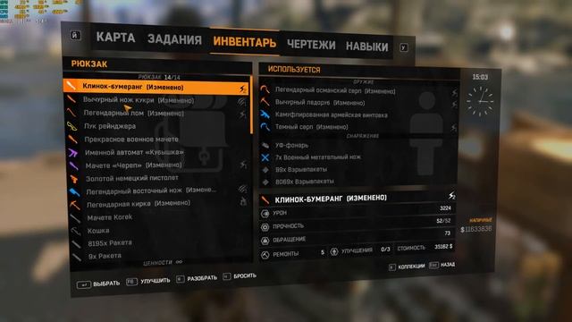 Dying Light прохождение (Угасающий свет) 2К часть 12 . смотреть онлайн