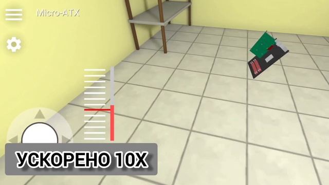Собираем ПК в комнате без гравитации в PC Simulator! смотреть онлайн