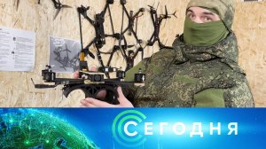 «Сегодня»: 23 января 2025 года. 16:00 | Выпуск новостей | Новости НТВ