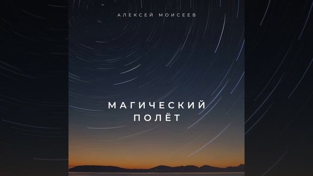 Солнечный свет смотреть онлайн