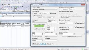 Как ставить тейк-профит и стоп-лимит