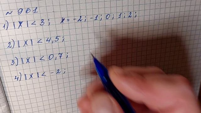 № 961 Математика 6 О Істер смотреть онлайн