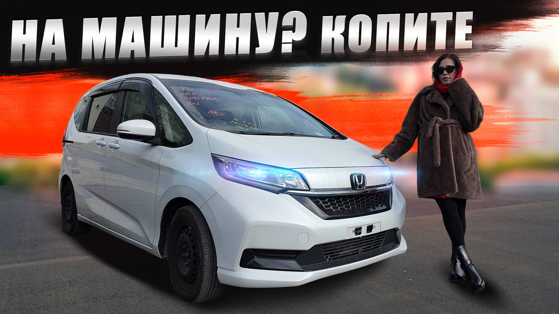ЧТО ПРИВЕЗЛИ КЛИЕНТАМ ?!🔥/ СВЕРКА С АУКЦИОННЫМ ЛИСТОМ🧐 смотреть онлайн