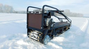 ORR-73 - Мотобуксировщик повышенной проходимости