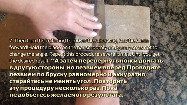How To DIY Sharpen A Knife With A Stone - DIY Technology Tutorial - Guidecentral смотреть онлайн