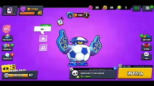 Крутой стрим заходите пиши те я вам скажу ID основного аккаунта. смотреть онлайн