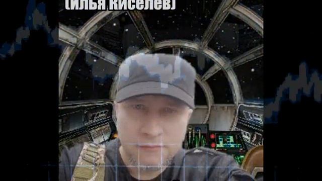 DJ Segen(Илья Киселев) Галактическая переброска смотреть онлайн