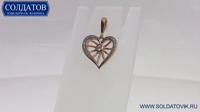 Замечательная золотая подвеска с россыпью фианитов P2459 2 6 смотреть онлайн