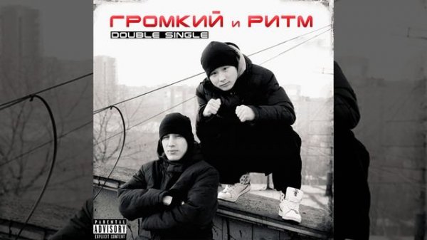 Андеграунд