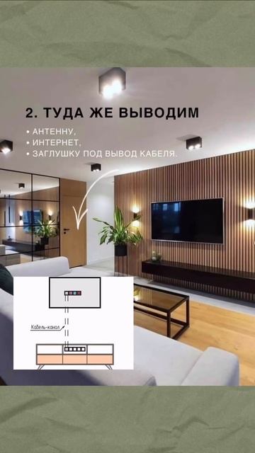 Space-Saving Home Solutions