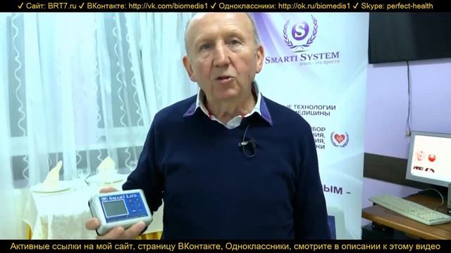 О эффективности приборов Smart Life. Отзыв пользователя Смарт Лайф смотреть онлайн