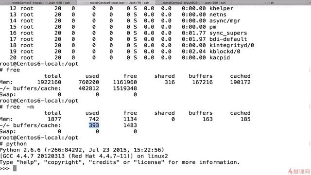 3 10 Centos7操作系统内存查看及详细参数介绍—阿里云ECS服务器与CentOS实战学习教程（价值288元） смотреть онлайн