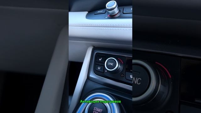 BMW I8. Что нужно знать перед поездкой?