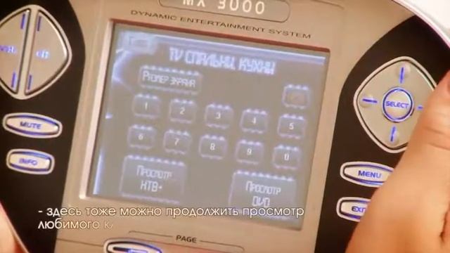 Умный дом и мультирум Челябинск смотреть онлайн
