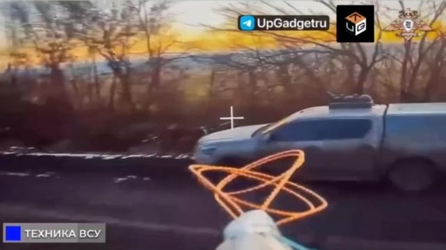 Уничтожение пикапа ВСУ смотреть онлайн