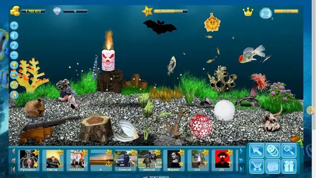 Аквариумам 183 дня смотреть онлайн