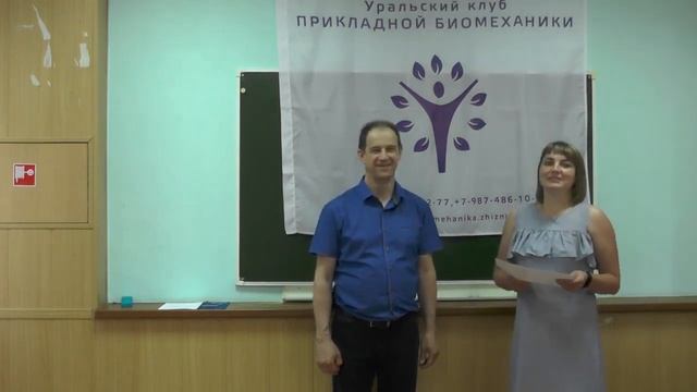 #10 ОТЗЫВЫ Базовый курс, Челябинск 16-17.07.2022 смотреть онлайн