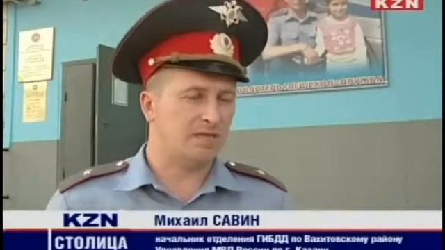 Светофор на солнечных батареях.avi смотреть онлайн