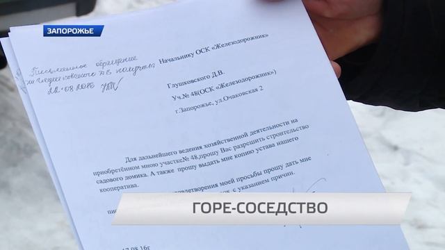 Садоводы против газовой заправки смотреть онлайн