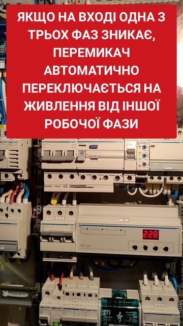 Тест автоматичного перемикача фаз смотреть онлайн
