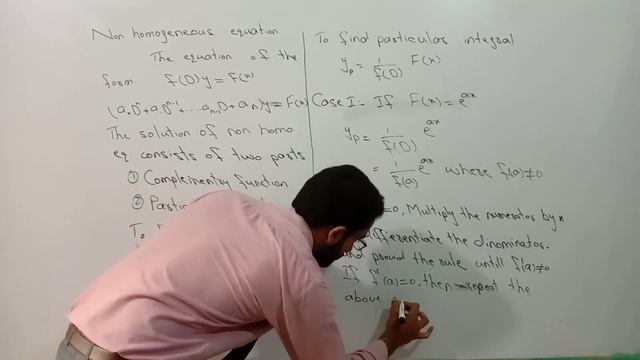 Non homogeneous differential equation in Urdu/Hindu (M.K.F.A) смотреть онлайн