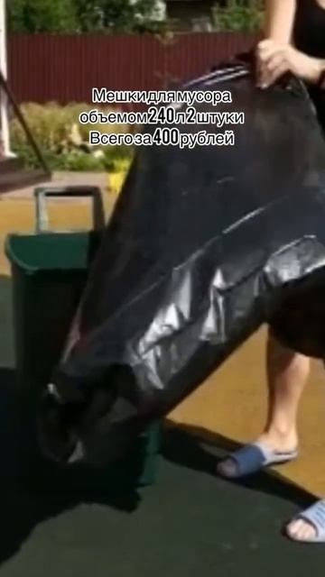 Артикул: 157318394 #вайлдберриз #вб смотреть онлайн