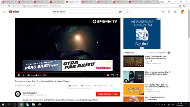 Стрим разный игр смотреть онлайн