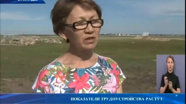 Буланды рус смотреть онлайн
