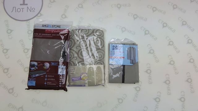 NEW Deutschland HOUSEHOLD 1,сток одежда оптом смотреть онлайн