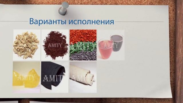 Фенопласт | Amity Россия