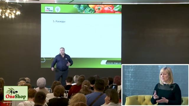Бизнес с One Shop смотреть онлайн